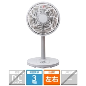 アビテラックス ACメカ式扇風機｜AF-AC001-BG｜[通販]ケーズデンキ