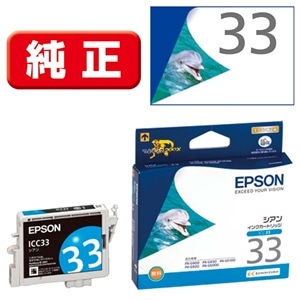 EPSONiGv\j CNJ[gbW ICC33