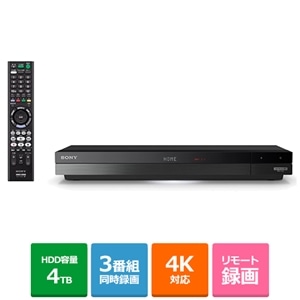 新品未開封　ソニー SONY BDZ-FBT6100