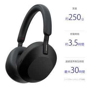 SONY (ソニー) WH-1000XM5 (B) ブラック