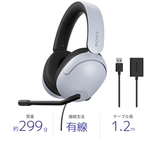 SONY（ソニー） ゲーミングヘッドセット INZONE H3｜MDR-G300 WZ 