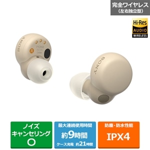 ソニー ノイズキャンセリング LinkBuds S WF-LS900N ブラック