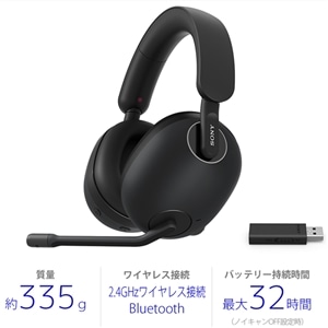 SONY（ソニー） ワイヤレスノイズキャンセリングゲーミングヘッド ...