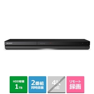 SONY（ソニー） HDD内蔵ブルーレイディスクレコーダ 2チューナー／1TB ...