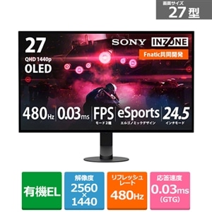 SONY（ソニー） 有機ELゲーミングモニター INZONE M10S｜SDM-27Q10S｜[通販]ケーズデンキ