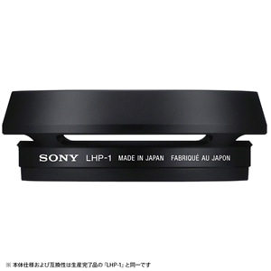 SONYi\j[j Yt[h LHP-1 J2