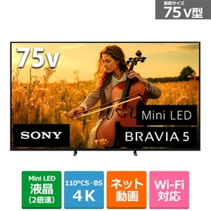 SONYi\j[j 75V^@4K`[i[ter@ BRAVIAiurAj BRAVIA 5 XR50V[Y K-75XR50