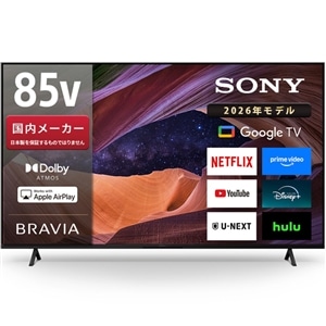 SONY（ソニー） 85V型 4Kチューナー内蔵液晶テレビ BRAVIA（ブラビア
