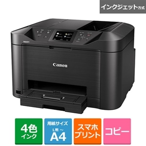 Canon（キヤノン） ビジネスインクジェットＡ４カラーＡＤＦ付ＦＡＸ