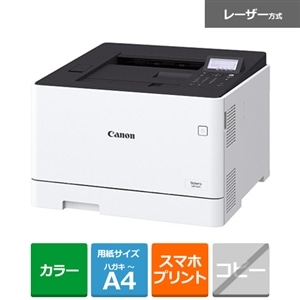 Canon（キヤノン） Ａ４カラーレーザープリンタ－｜LBP661C｜[通販