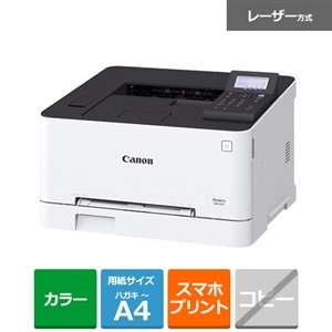 キヤノン ＊レーザープリンタ キャノン【Canon LBP6030】トナーなし＊2208252