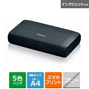 Canon（キヤノン） インクジェットＡ４カラーモバイルプリンター ...