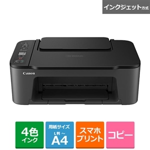 CANON プリンター A4インクジェット複合機PIXUS TS3530ホワイト - PC