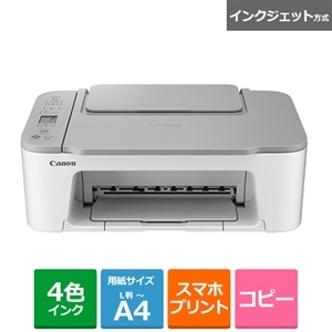 Canon PIXUS TS3530 ホワイト... キヤノン