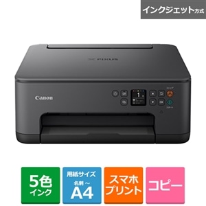 Canon（キヤノン） インクジェットＡ４カラー複合機｜PIXUSTS7530BK 