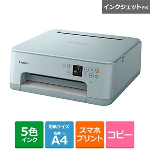 キヤノン Canon プリンター A4インクジェット複合機 PIXUS TS3530