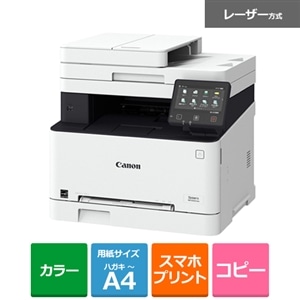 12,936円MF656CDW Canon カラーレザープリンター　業務用