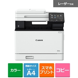 Canon（キヤノン） Ａ４カラーレーザーＡＤＦ付ＦＡＸ複合機（Satera・サテラ)｜MF751CDW｜[通販]ケーズデンキ