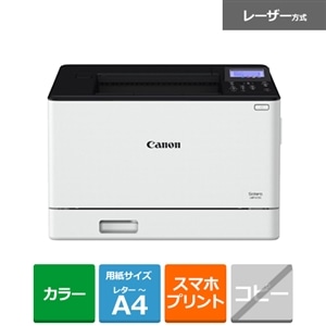 キヤノン ♪レーザープリンタ キャノン【Canon LBP6030】トナーなし♪2310281