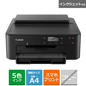 キヤノン A4カラーインクジェットプリンター TR703A 3121C021 :ds