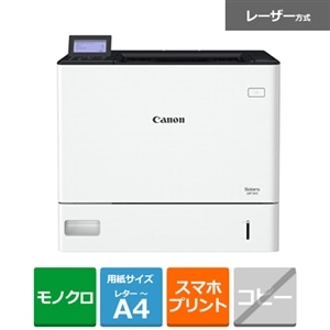 Canon（キヤノン） Ａ４モノクロレーザープリンター（Satera・サテラ）｜LBP361I｜[通販]ケーズデンキ