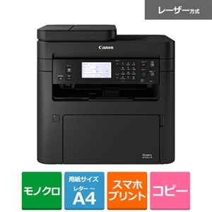 Canon（キヤノン） A4モノクロレーザーADF付FAX複合機 （Satera・サテラ)｜MF266DNII｜[通販]ケーズデンキ