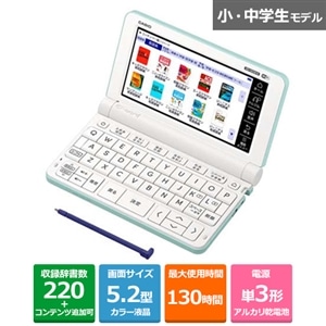 カシオ 電子辞書 新品！