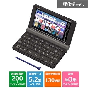 カシオ 電子辞書 エクスワード 生活・ビジネスモデル XD-G8000GD シャンパンゴールド コンテンツ140  :20231130222121-00997us:tomyzone - 通販 - Yahoo!ショッピング 情報家電 | energostan.kz