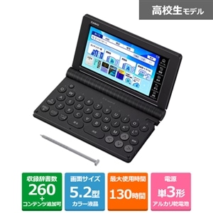 �J�V�I�v�Z�@&nbsp;�d�q�����iEX-word�j&nbsp;XD-SA4910BK