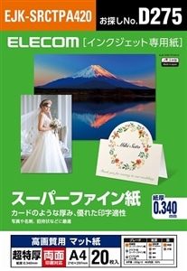 GR X[p[t@C^掿p^^ʁ^`S^QO EJK-SRCTPA420