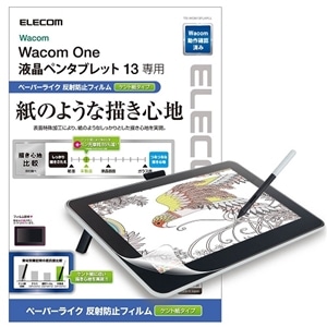 エレコム Ｗａｃｏｍ Ｏｎｅ 液晶ペンタブレット １３／保護フィルム ...