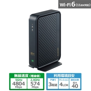 エレコム Wi-Fi 6(11ax) 4804+574Mbps Wi-Fi ギガビットルーター｜WRC-X5400GS-B｜[通販]ケーズデンキ