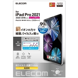 エレコム iPad Pro 11インチ第3/2/1世代 (2021/2020/2018年) iPad Air ...