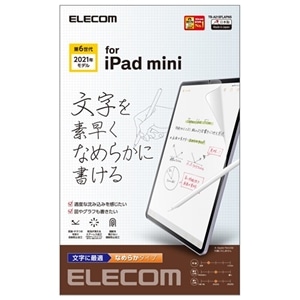 GR iPad mini 2021Nf 6 8.3C` tB TB-A21SFLAPNS