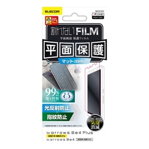 GR arrows Be4 Plus/arrows Be4ptB PM-F211FLF