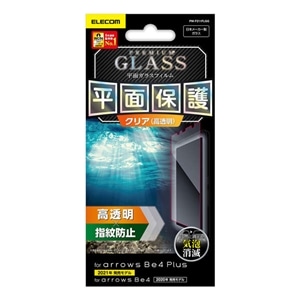 GR arrows Be4 Plus/arrows Be4ptB PM-F211FLGG