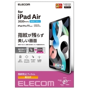 GR iPad Air 10.9C` 5/4(2022/2020N) iPad Pro 11C` 3/2/1(2021/2020/2018N)tB TB-A20MFLFANGN