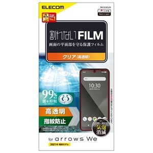 GR arrows We(F-51B FCG01) tB wh~  PM-F212FLFG