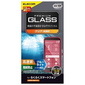 GR 炭炭X}z F-52BptB PM-F213FLGGBL