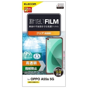 GR OPPO A55s 5GptB PM-O214FLFG