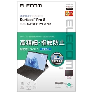 GR Surface Pro8/tB//hw/˖h~ TB-MSP8FLFAHD