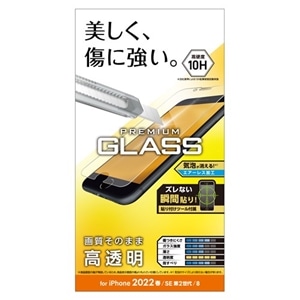 GR iPhone SE 3/SE 2/8/7/6s/6 p KXtB 0.33mm dx10H  \tc[t PM-A22SFLGG