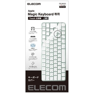 GR L[{[hJo[ Apple Touch ID Magic Keyboard (JIS) Ή PKP-MACK3