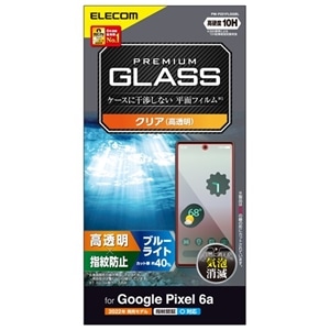 エレコム Google Pixel 6a用ガラスフィルム 高透明 ブルーライトカット｜PM-P221FLGGBL｜[通販]ケーズデンキ