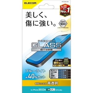 GR iPhone 14 Plus / 13 Pro Max KXtB  u[CgJbg PM-A22BFLGGBL