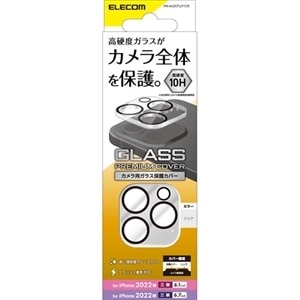 エレコム iPhone 14 Pro / 14 Pro Max レンズカバー|PM エレコム iPhone 14 Pro / 14 Pro Max レンズカバー|PM