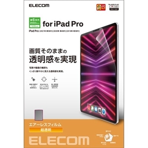 GR iPad Pro 12.9C`ptB  GA[X TB-A22PLFLAG