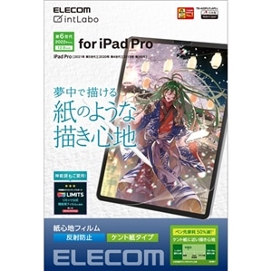 GR iPad Pro 12.9C` 6 tB Sn ˖h~ Pg^Cv TB-A22PLFLAPLL