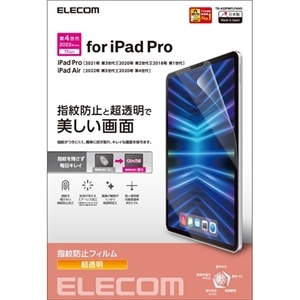 GR iPad Pro 11C`AiPad AirptB  wh~ GA[X TB-A22PMFLFANG