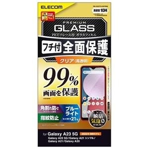 GR Galaxy A23 5G KXtB tJo[KX PETt[@u[CgJbg 99% PM-G227FLKGFRBB